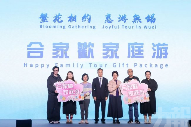 鼋頭渚國際櫻花節全球發布