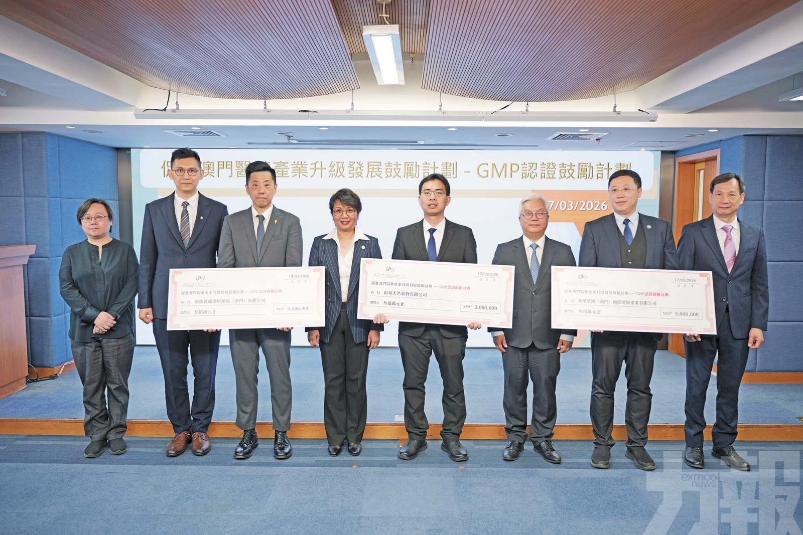 助力澳門醫藥產業邁向高端化