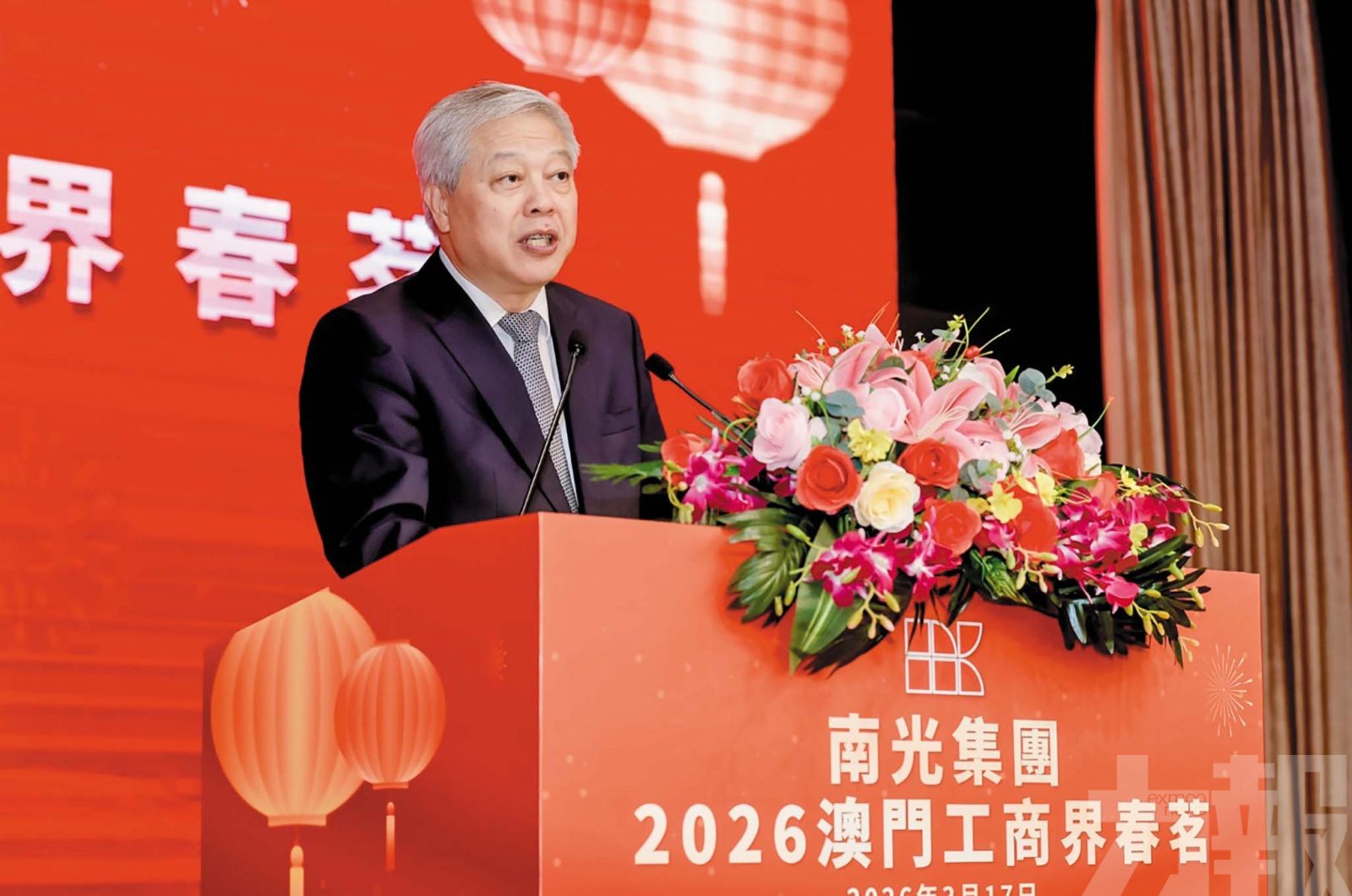 為澳門融入國家發展大局獻力