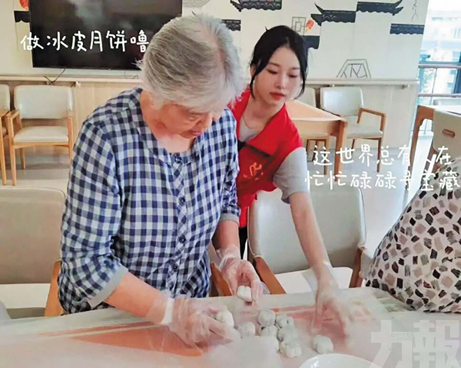 00後女孩：收穫意外溫暖