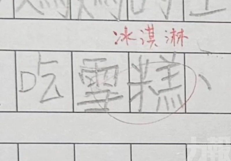 港媽不解引網民熱議