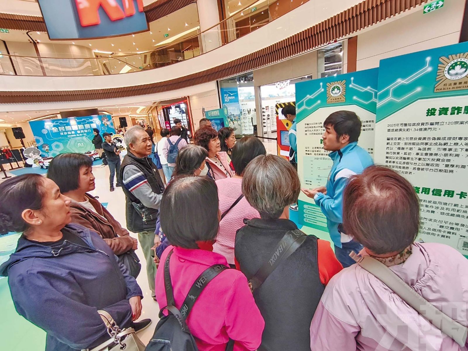 女子挽回300萬元損失