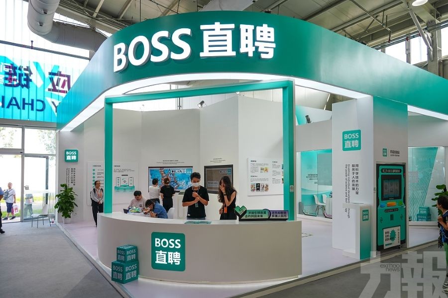 宣布三年回購與分紅計劃