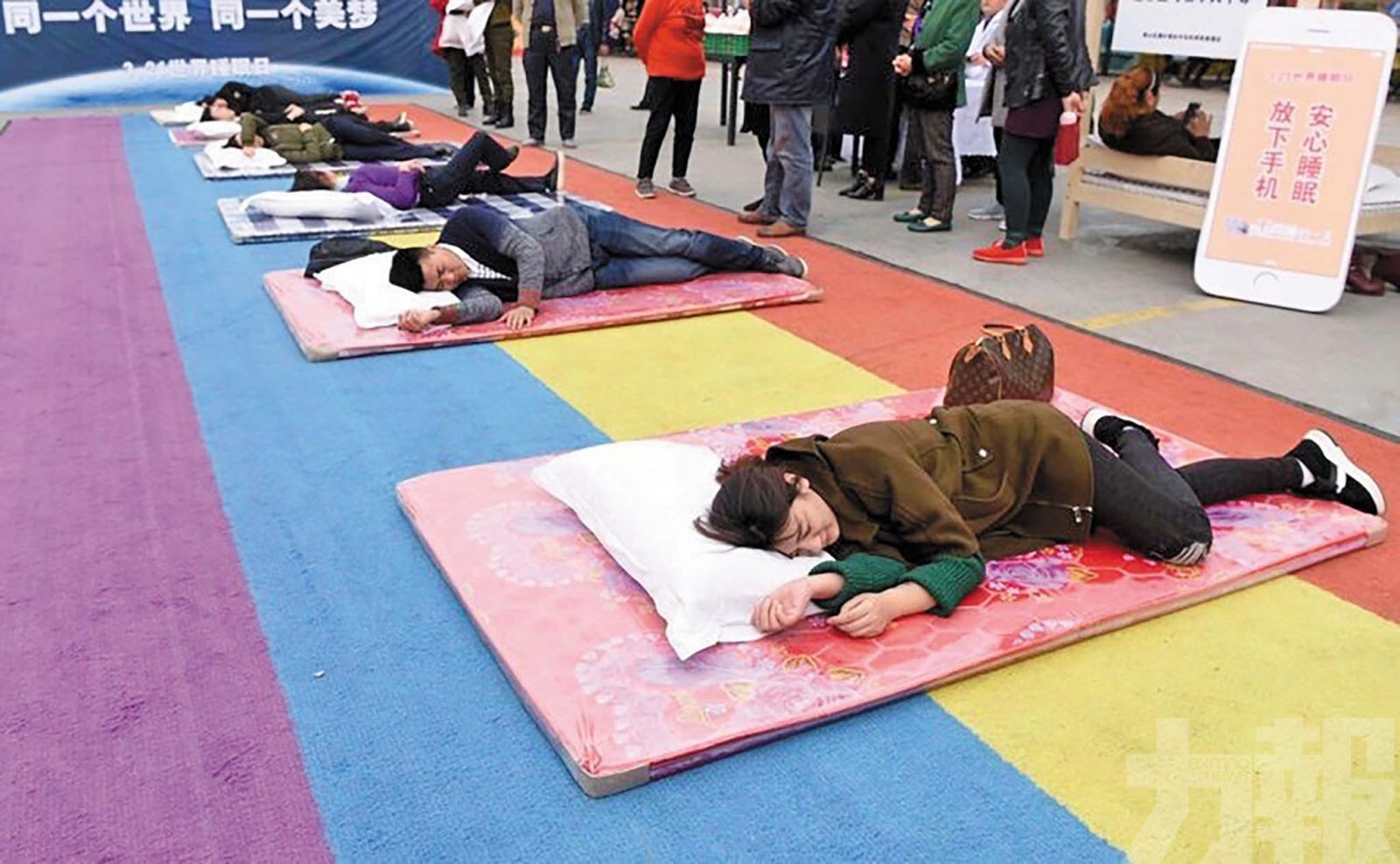 「至尊睡神」躺賺獎金3,000元