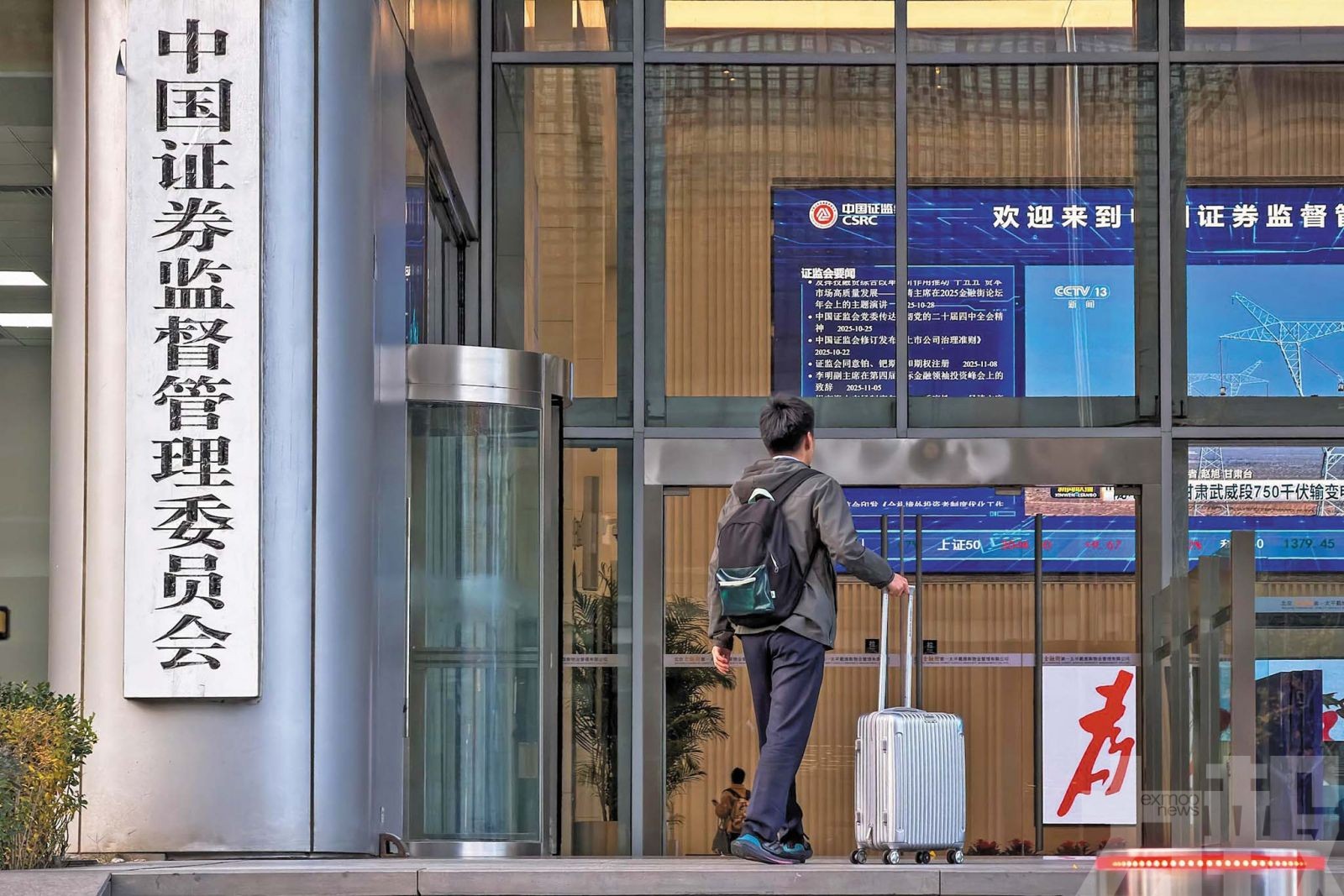 中資企業赴港模式或調整