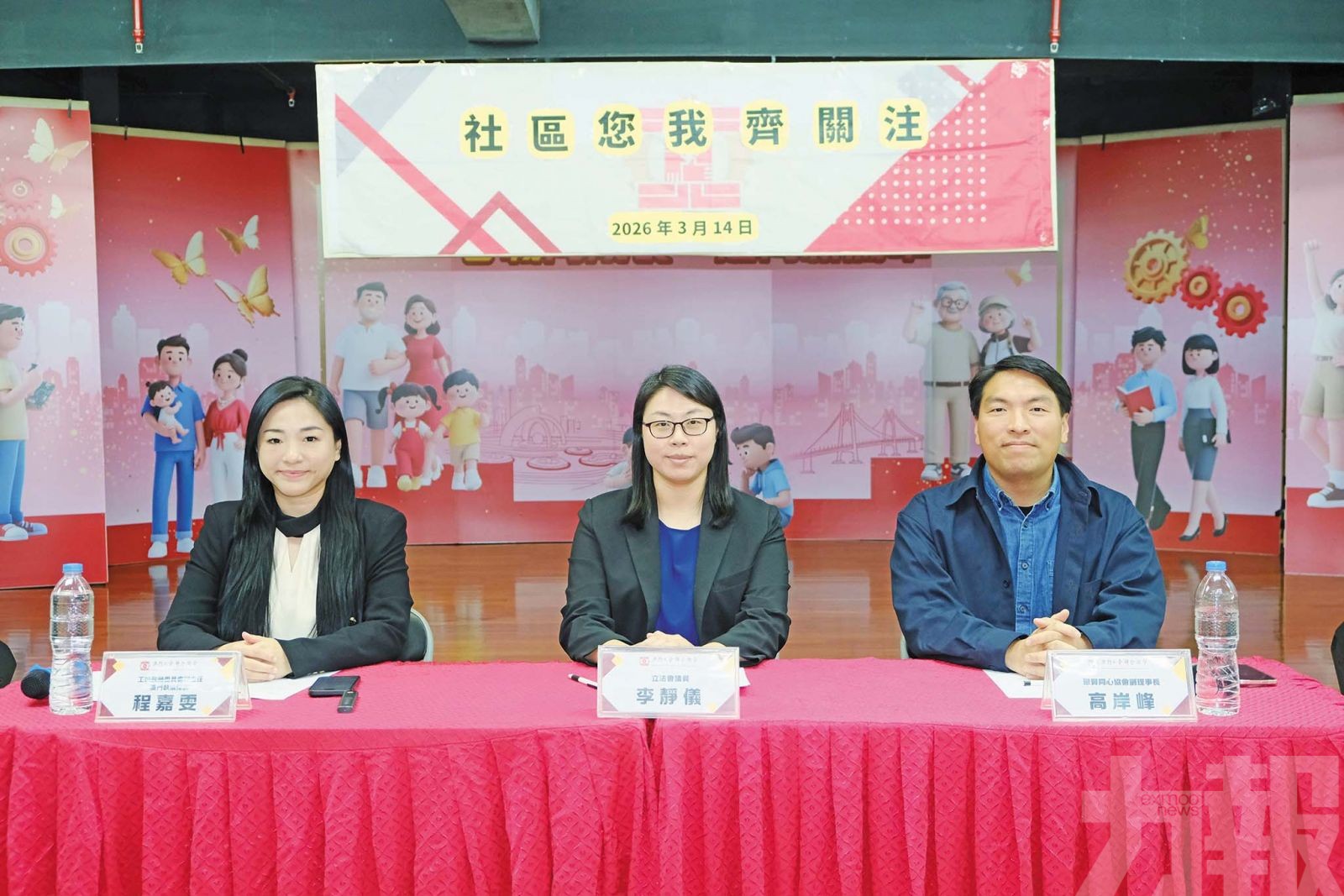 加強保護居民免受二手煙影響