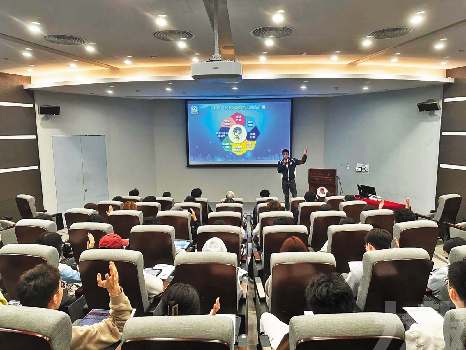 強化青年學生防騙能力