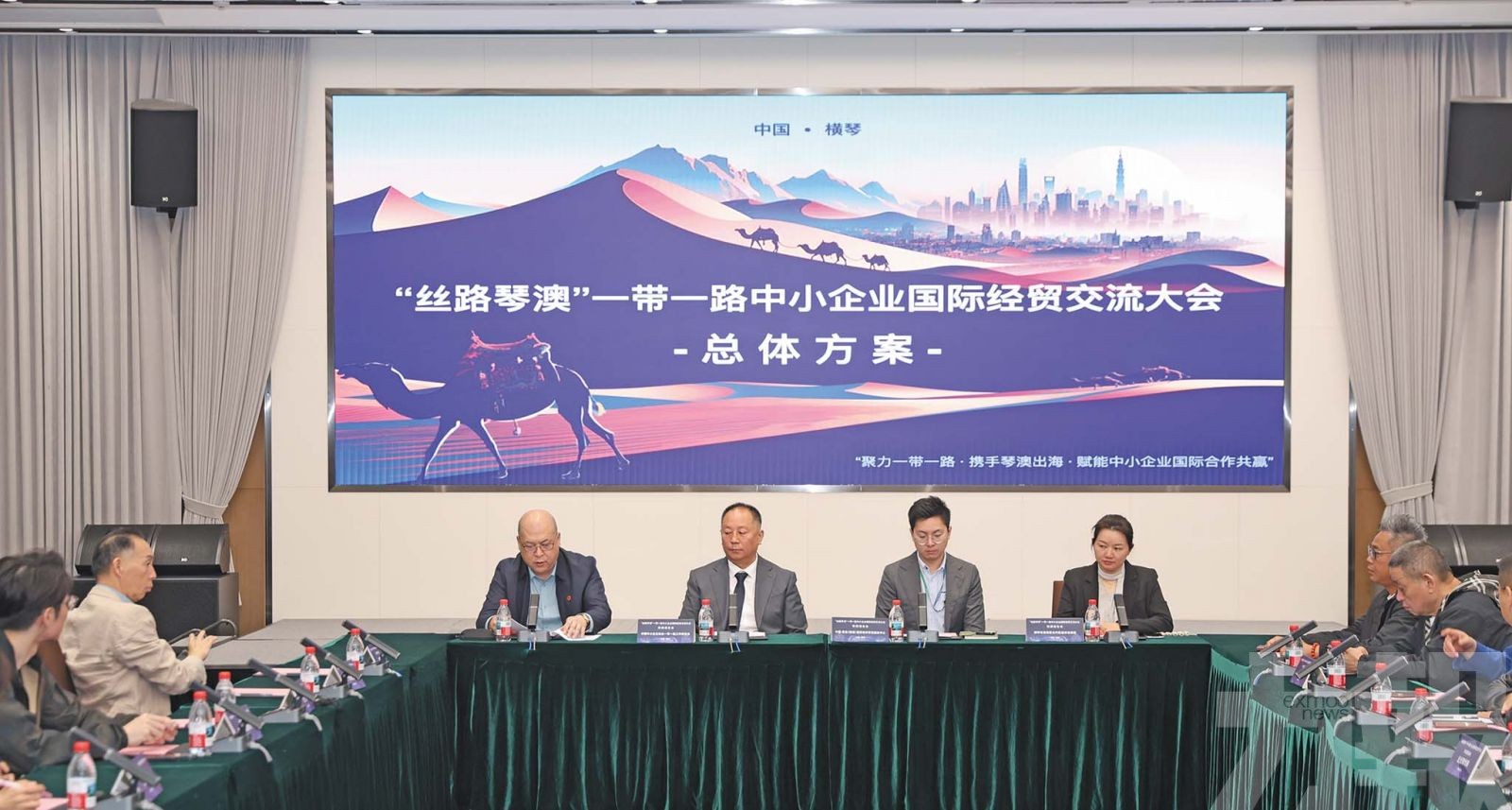 助中小企拓展「一帶一路」市場