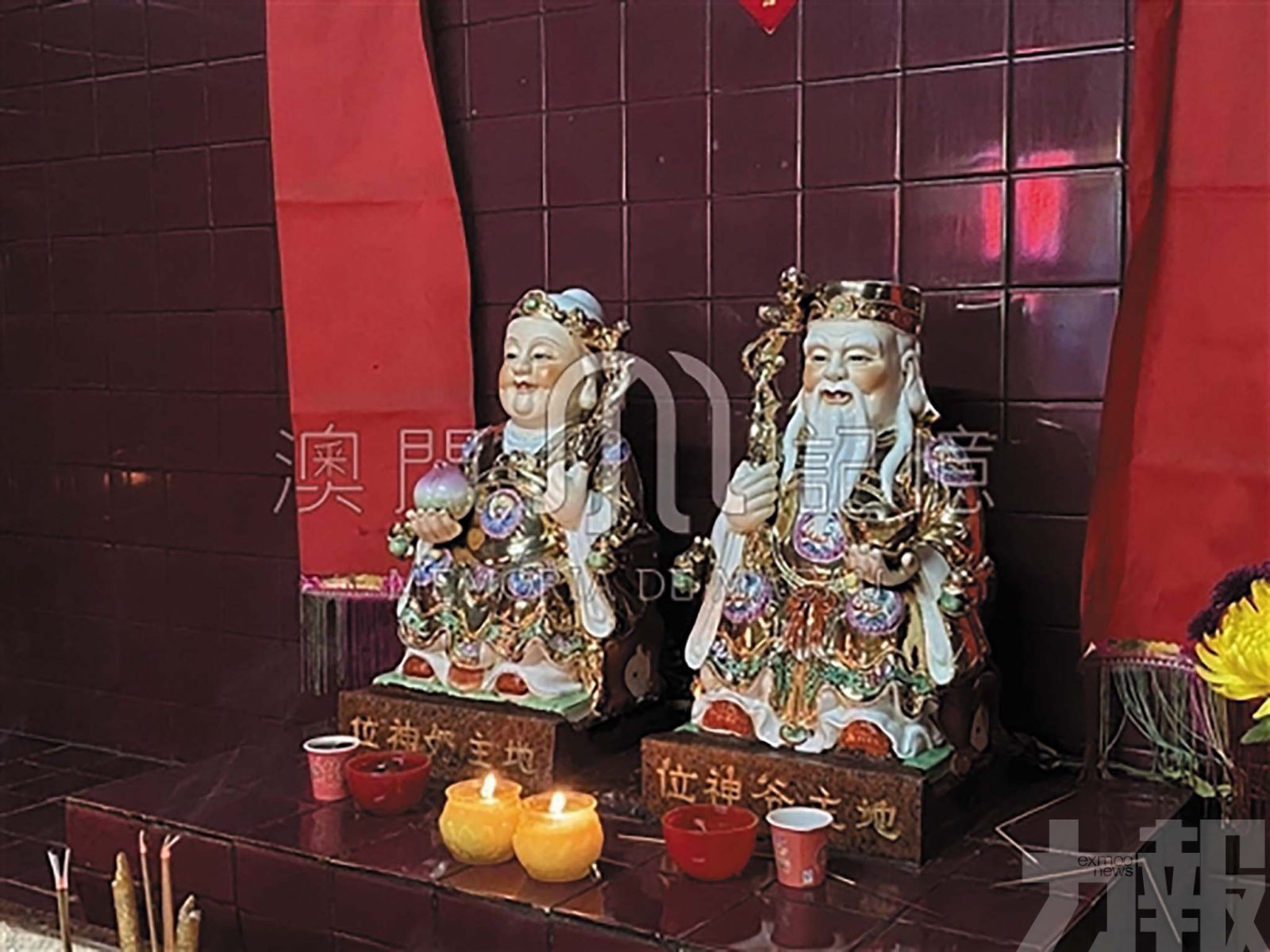 &mdash;&mdash;澳門土地信俗的空間印記