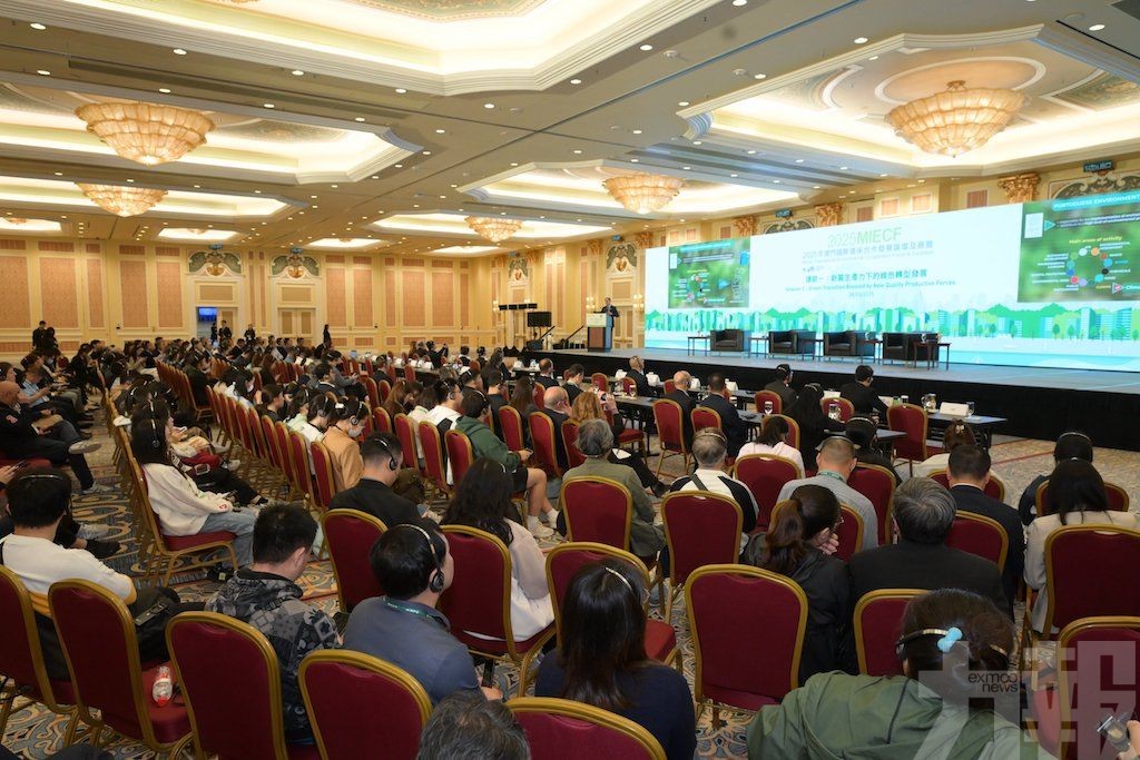 共推生態文明建設