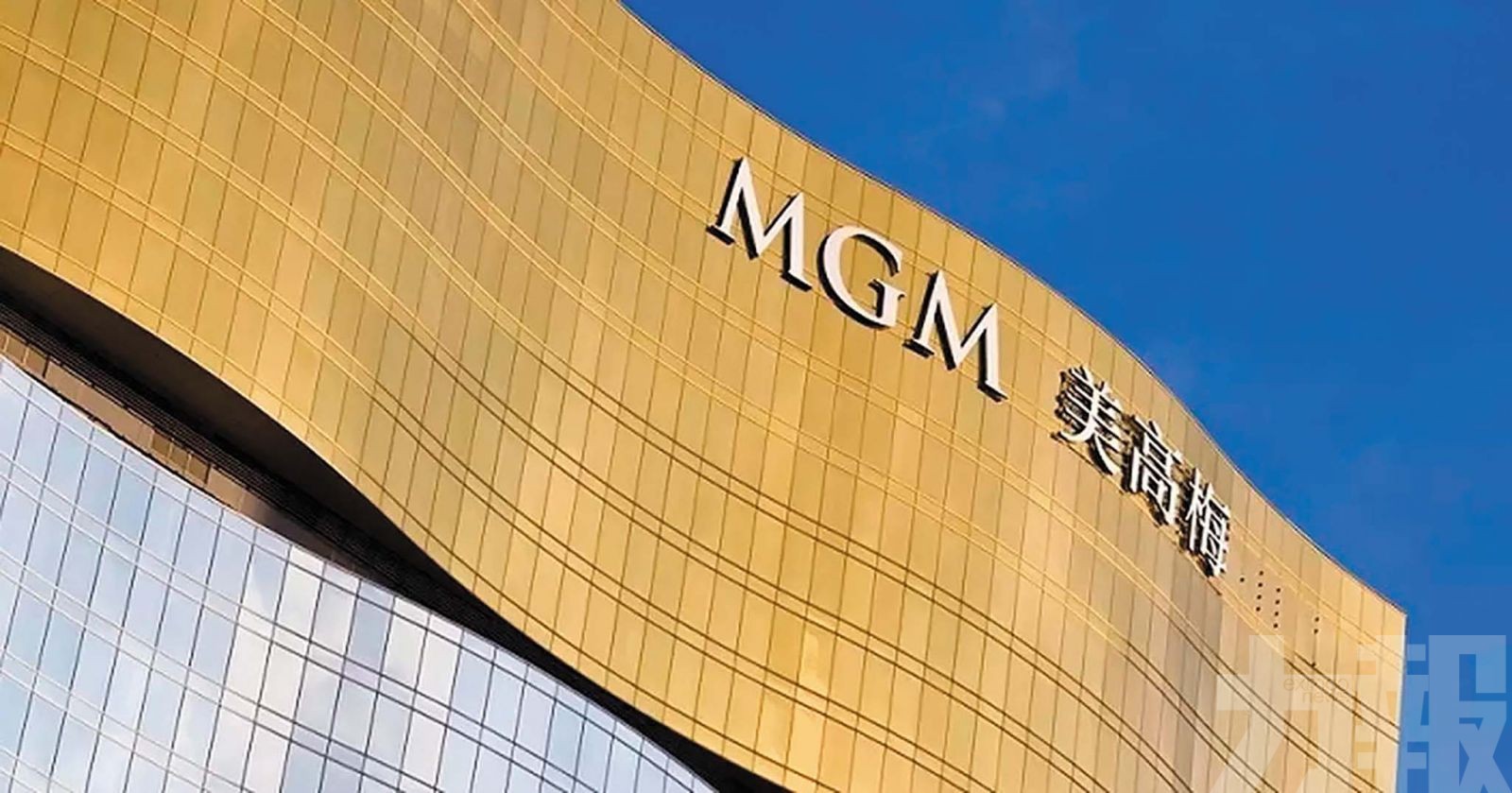 維持美高梅「 BB- 」評級