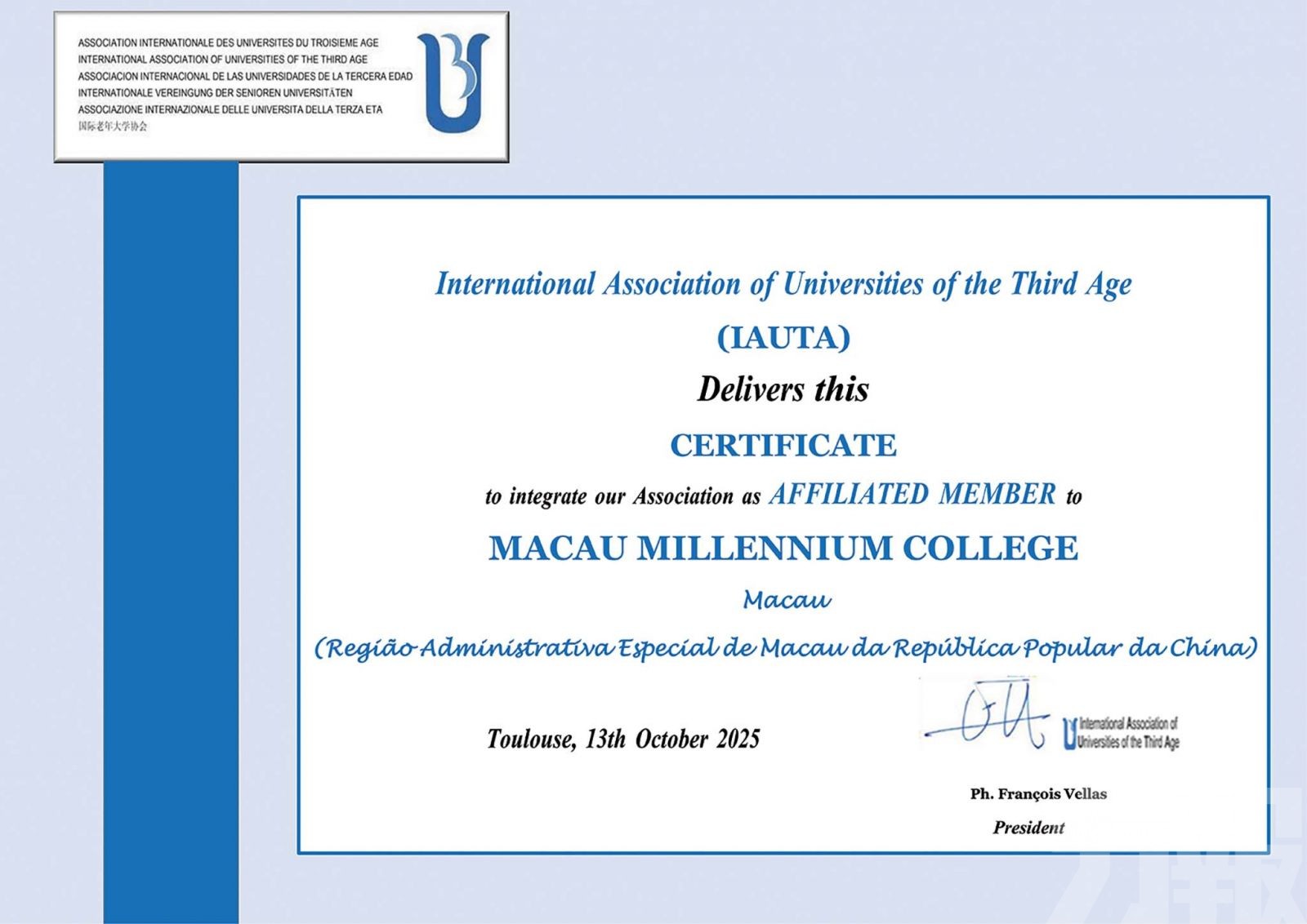 獲國家級與國際性認可