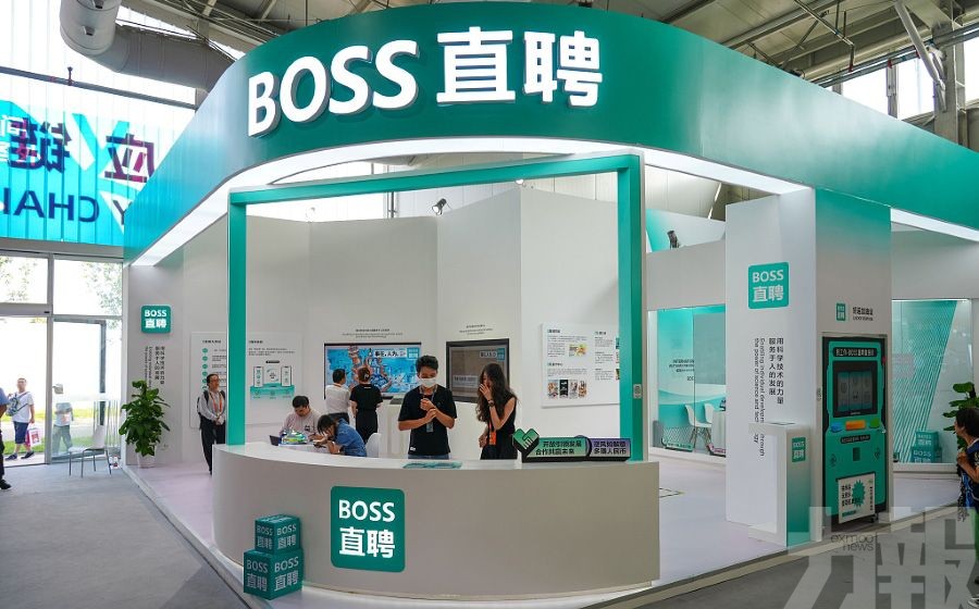 宣布三年回購與分紅計劃