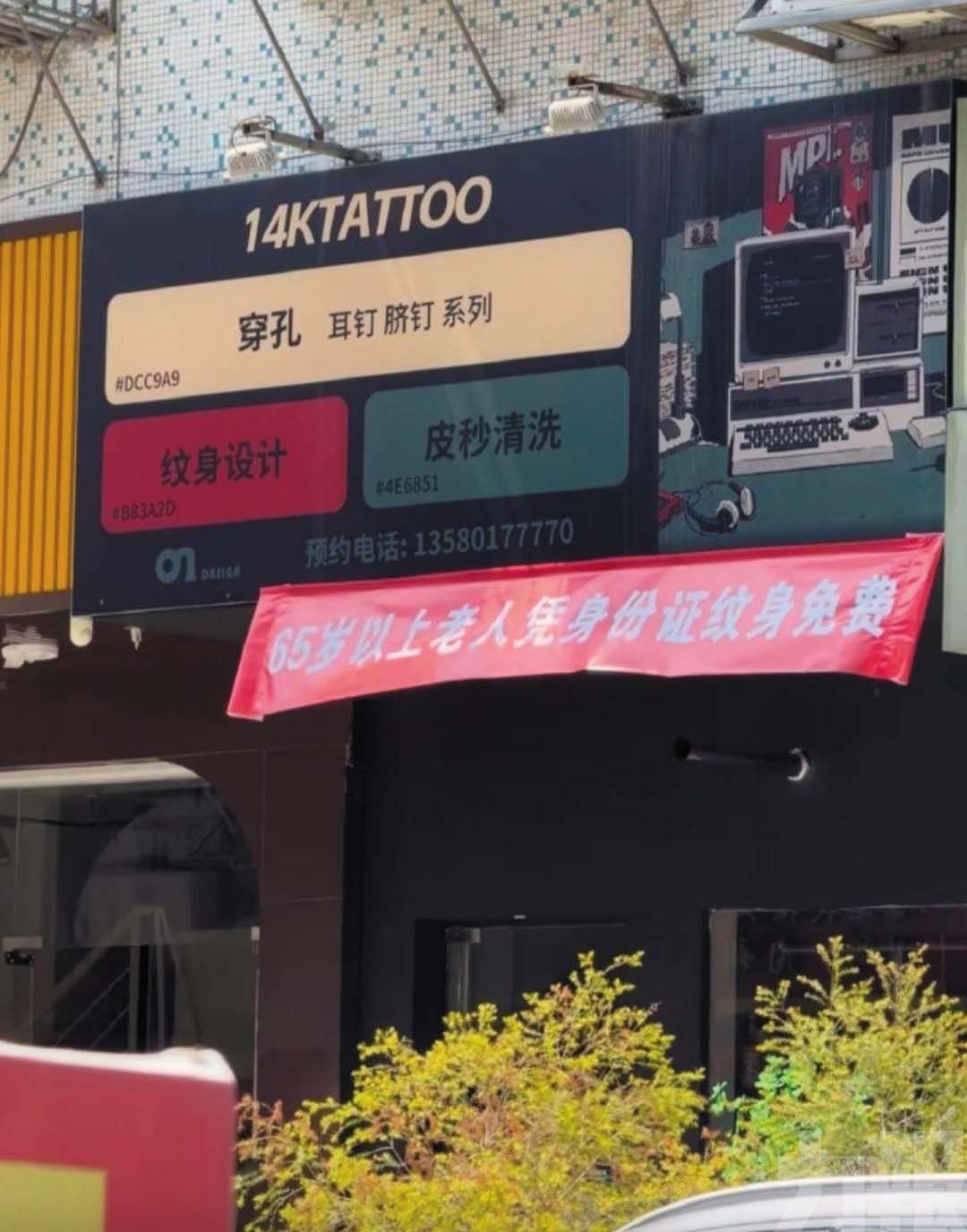 基本資料紋上手「防走失」