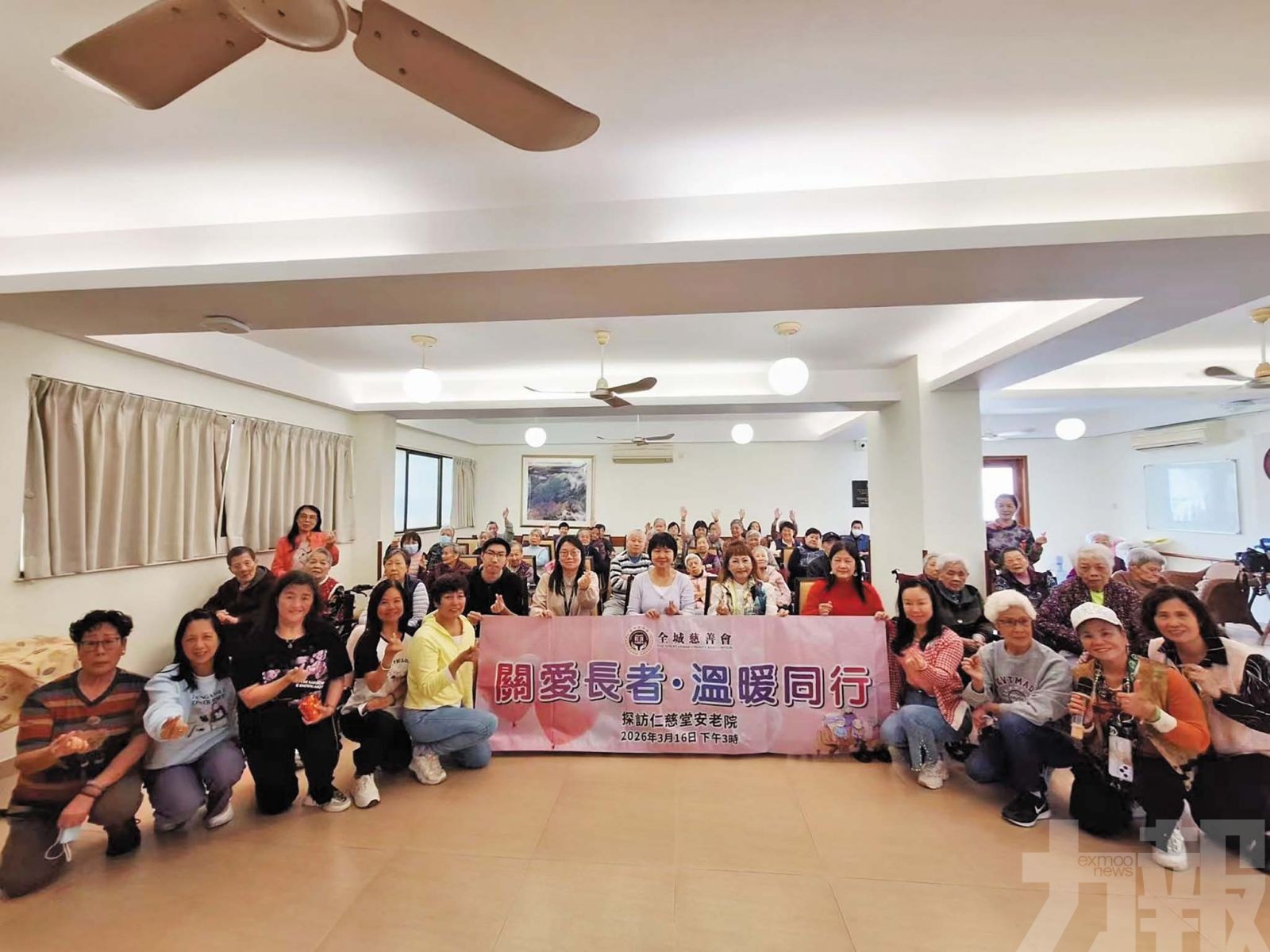 冀喚起社會對長者關注