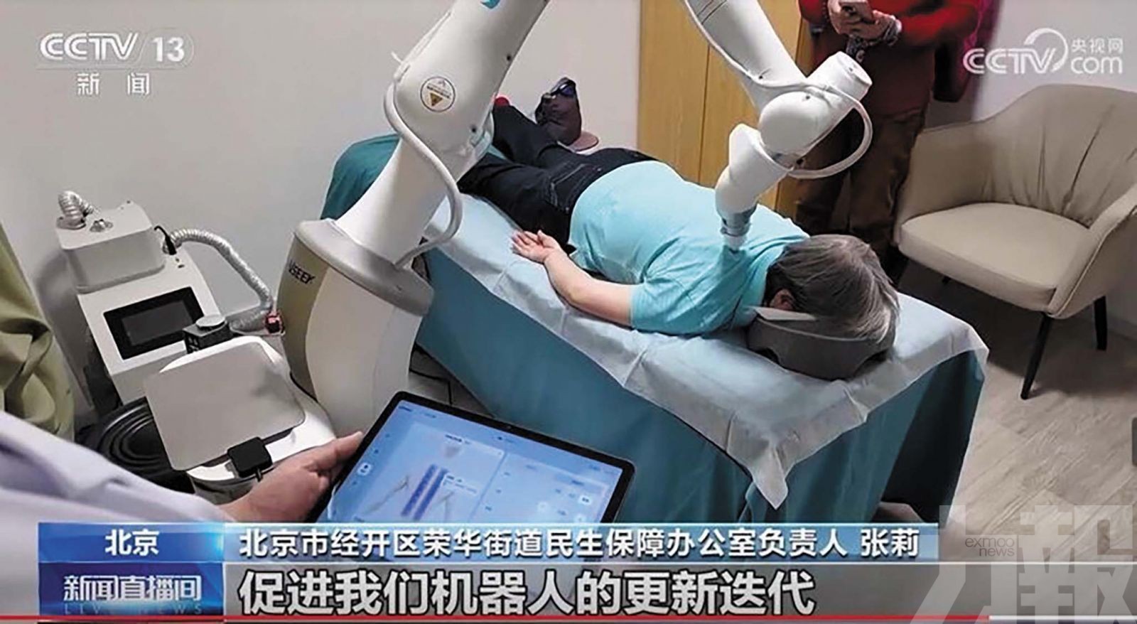 40款機器人提供護老服務