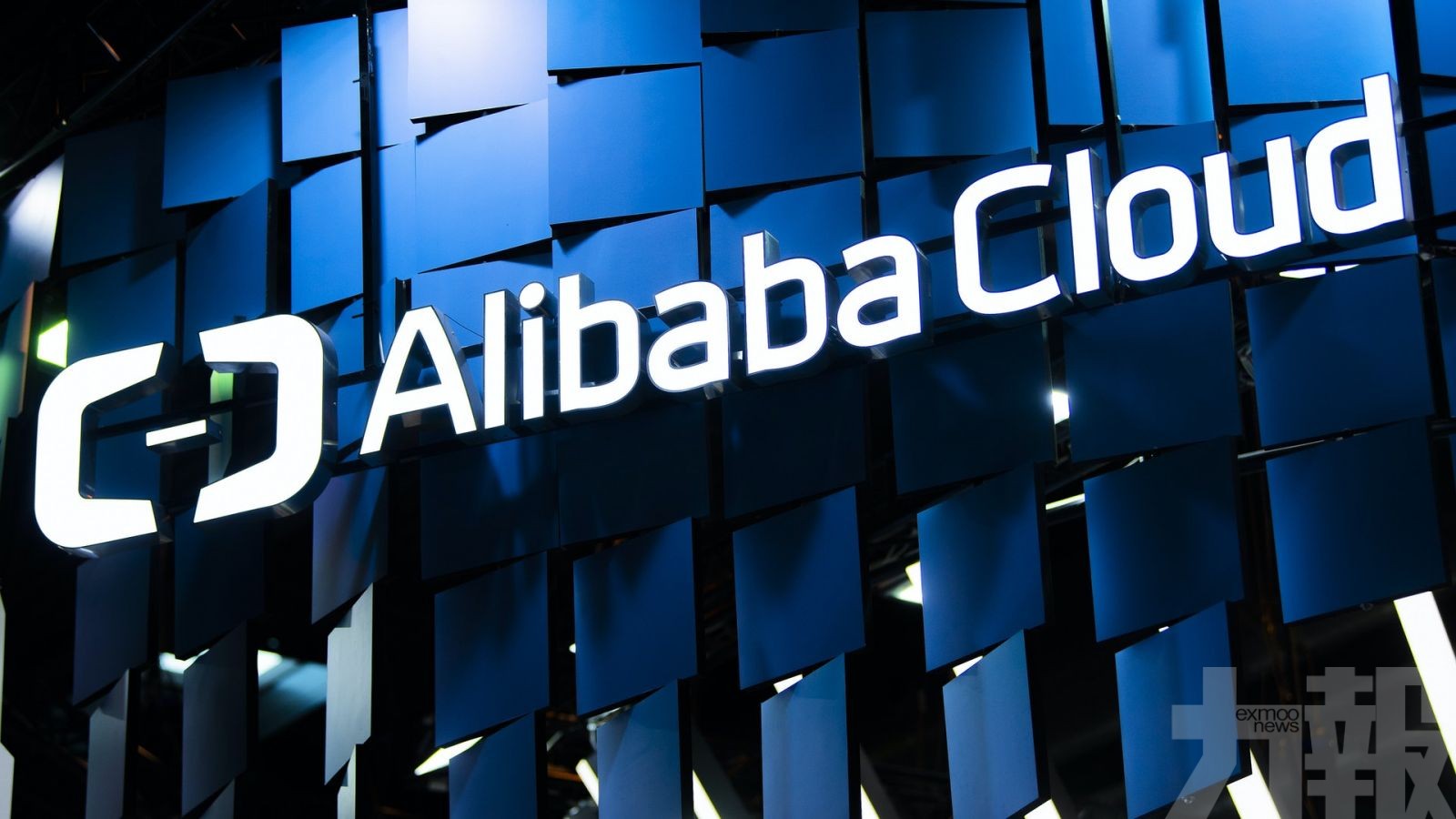 雲業務高增長下瞄準千億美元目標