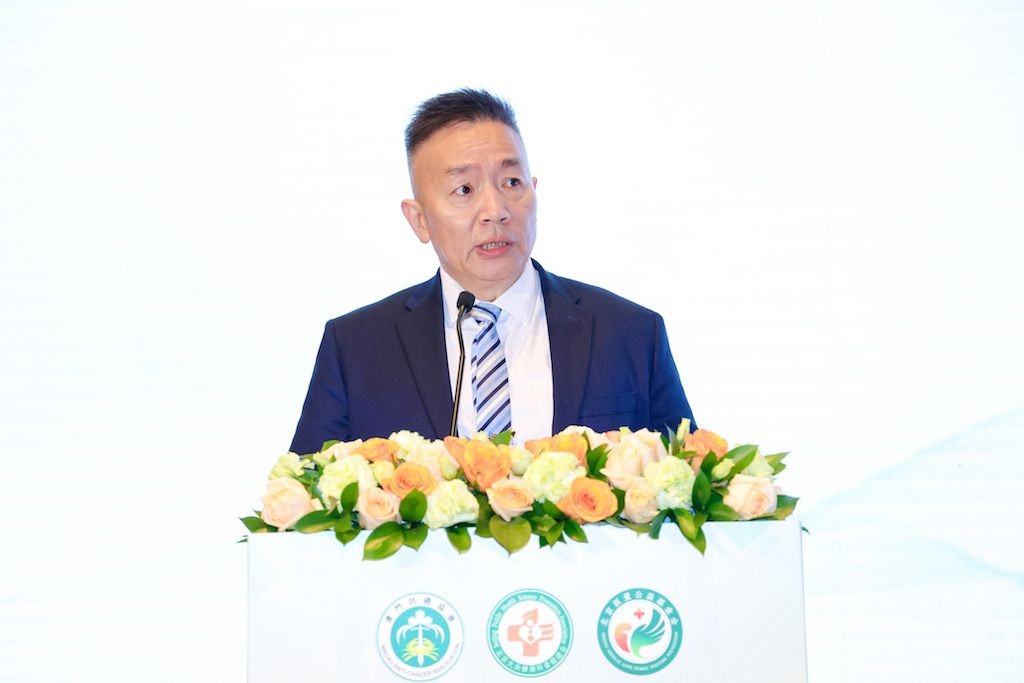 第一屆腫瘤防治新進展學術大會在澳開幕