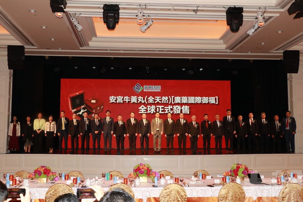 廣藥10億​​打造「中藥國際化智造中心」​