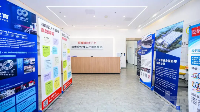 廣東推一人創業新模式