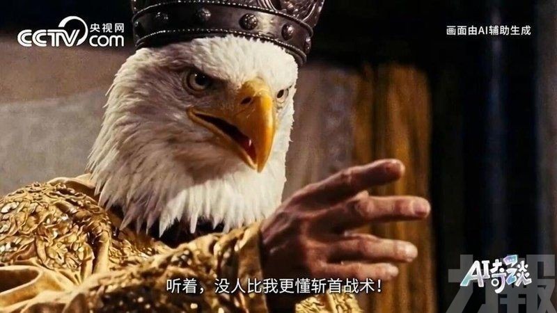 「動物江湖」敘事引發熱議