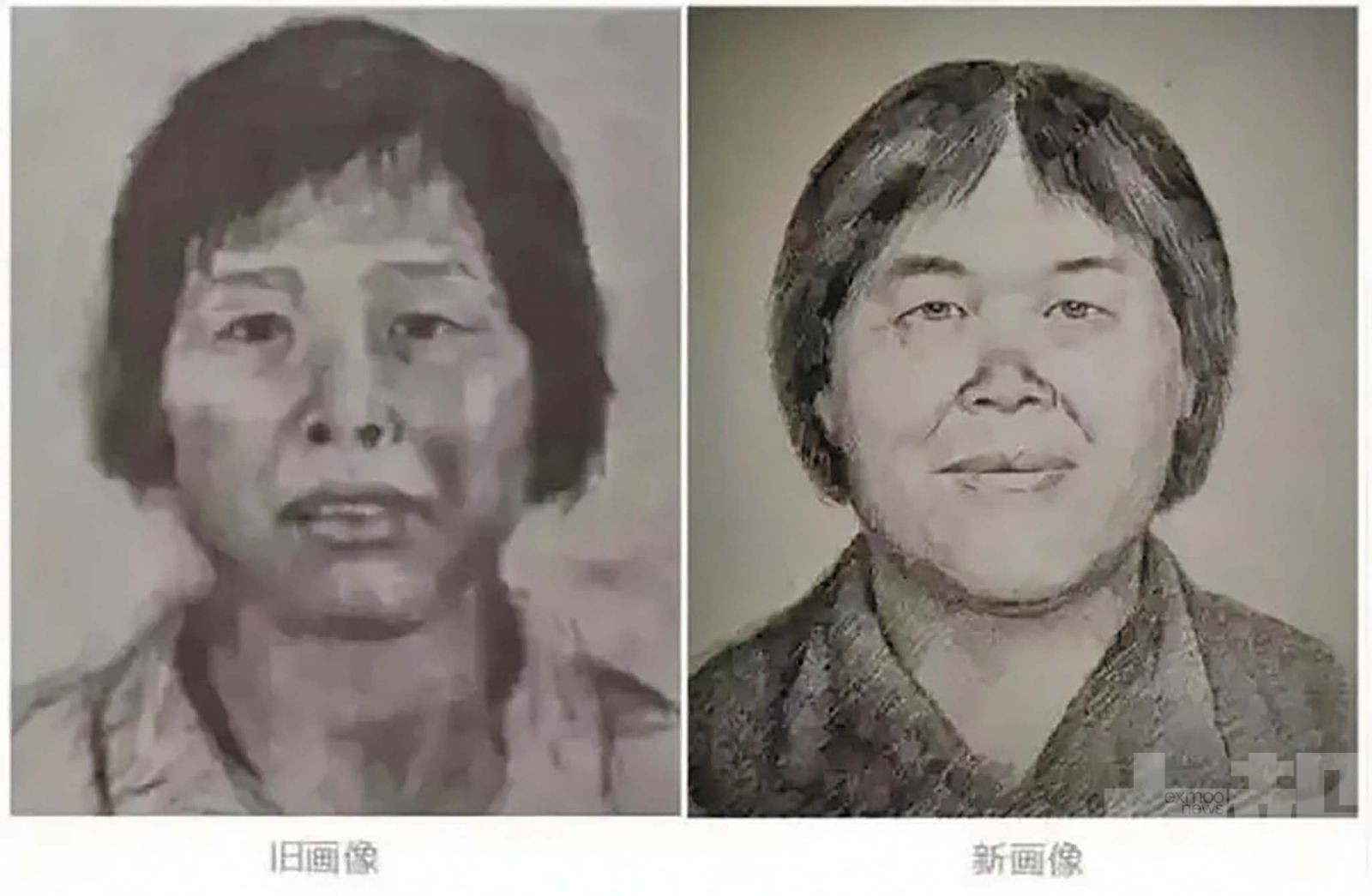 極惡人販「梅姨」廣州落網