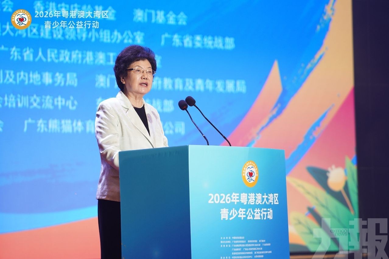 粵港澳大灣區青少年公益行動在東莞市啟動