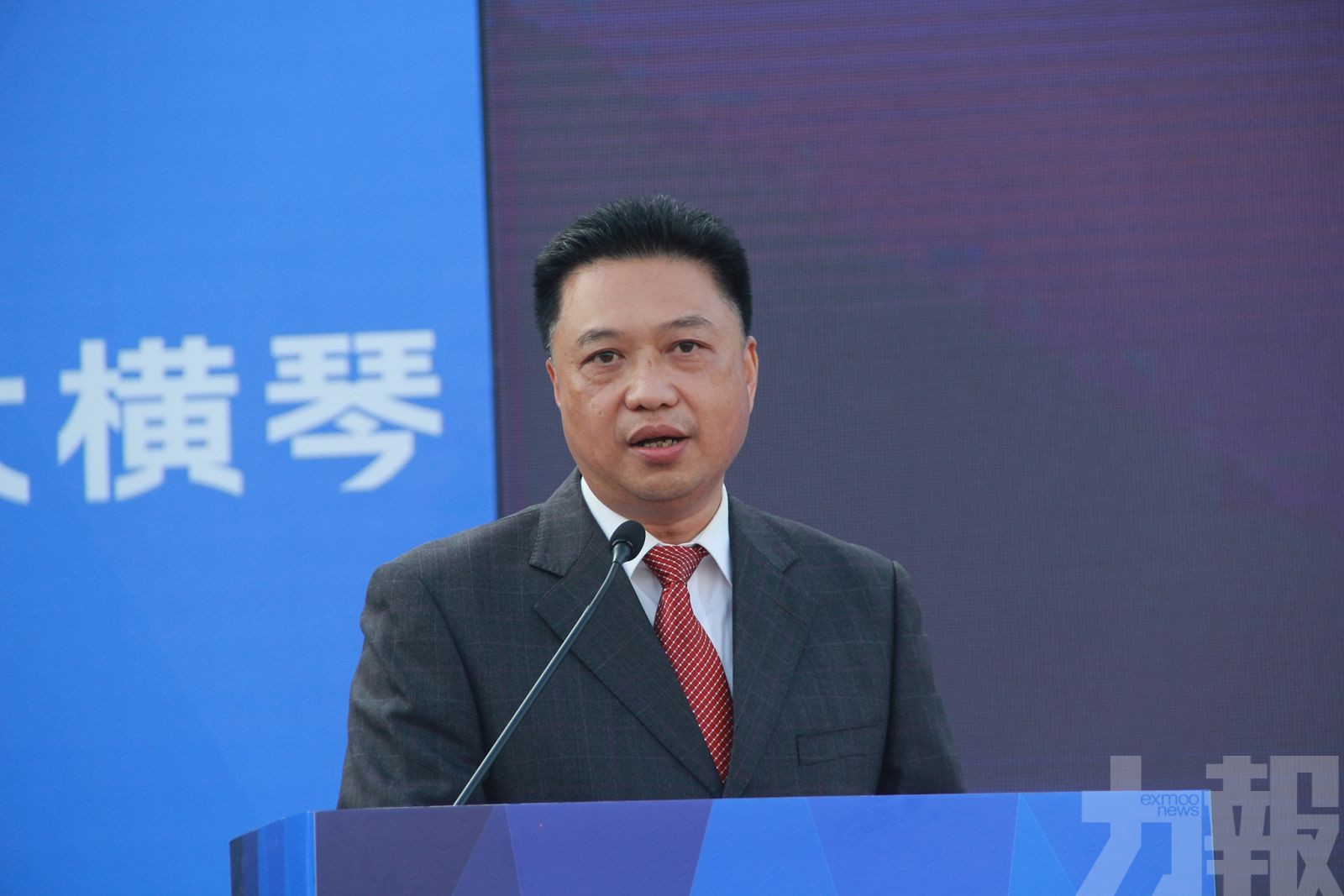 涉嚴重違紀違法被開除黨籍