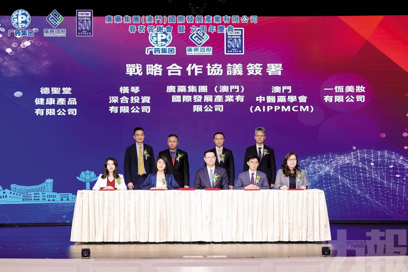 廣藥擬斥13億在琴建智能製藥中心