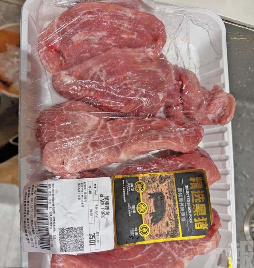 溯源資訊突消失引關注