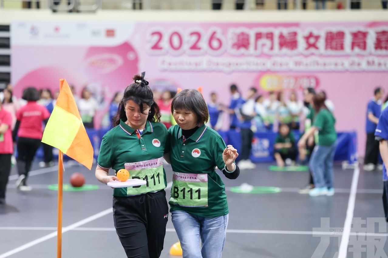 2026年婦女體育嘉年綻放女性健康活力