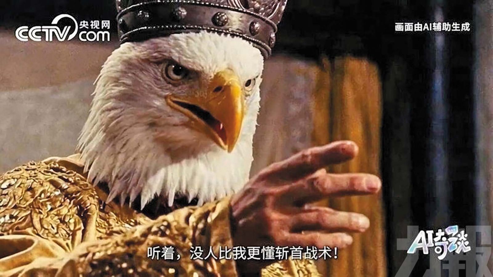 「動物江湖」敘事引發熱議