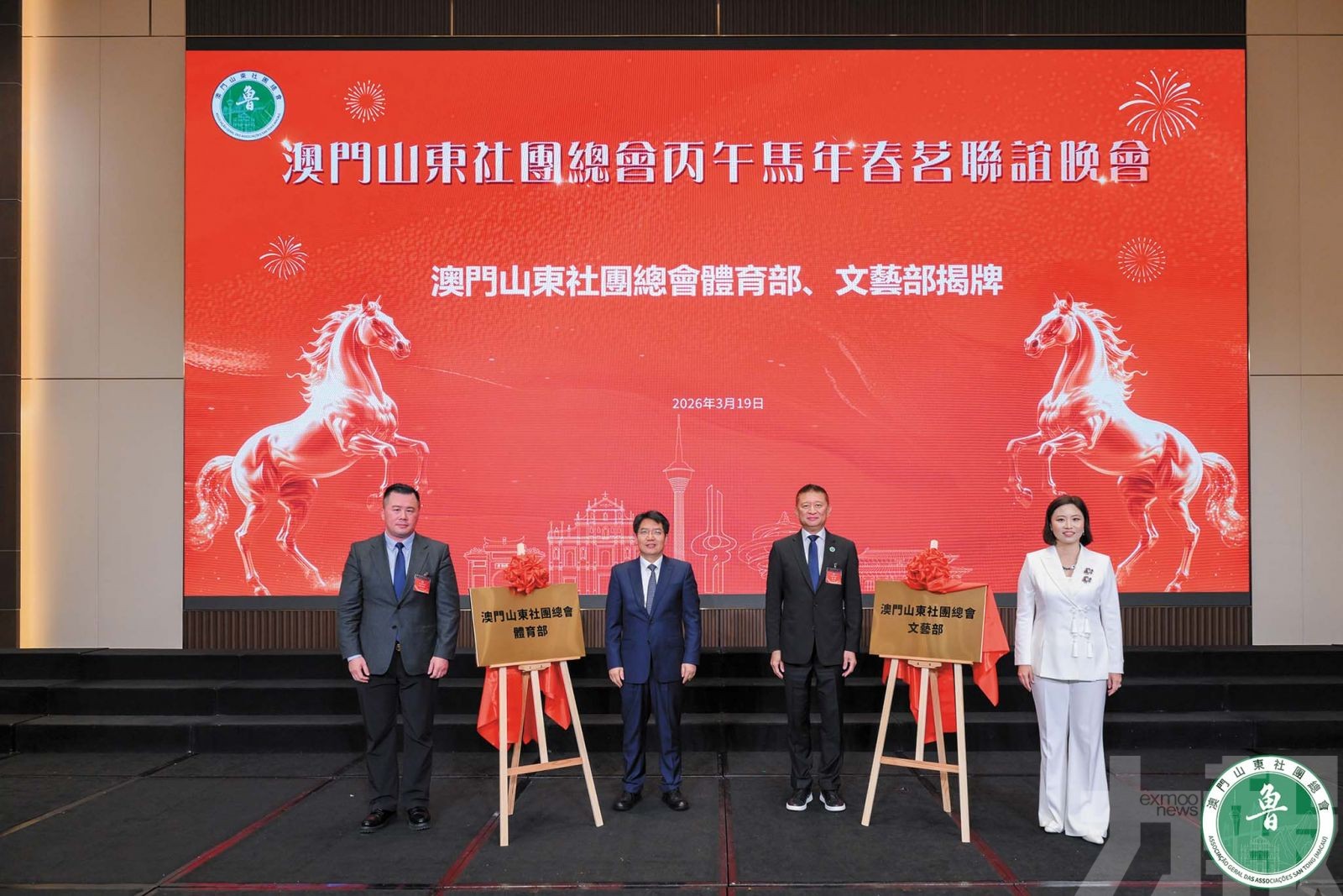 鄧雲鋒陳捷籲攜手貢獻國家發展