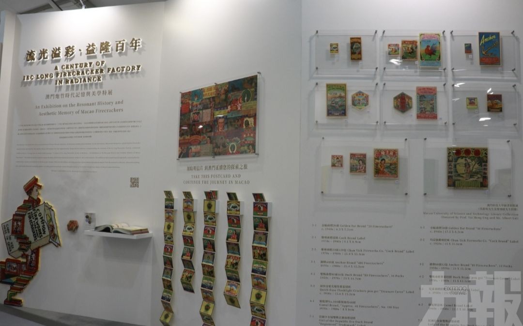 攜澳門藝術家立足世界舞台