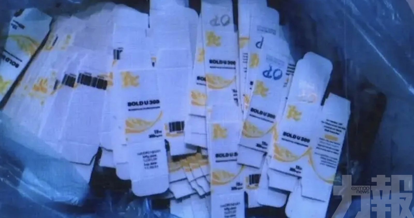 2,000人受害兩人終身不孕