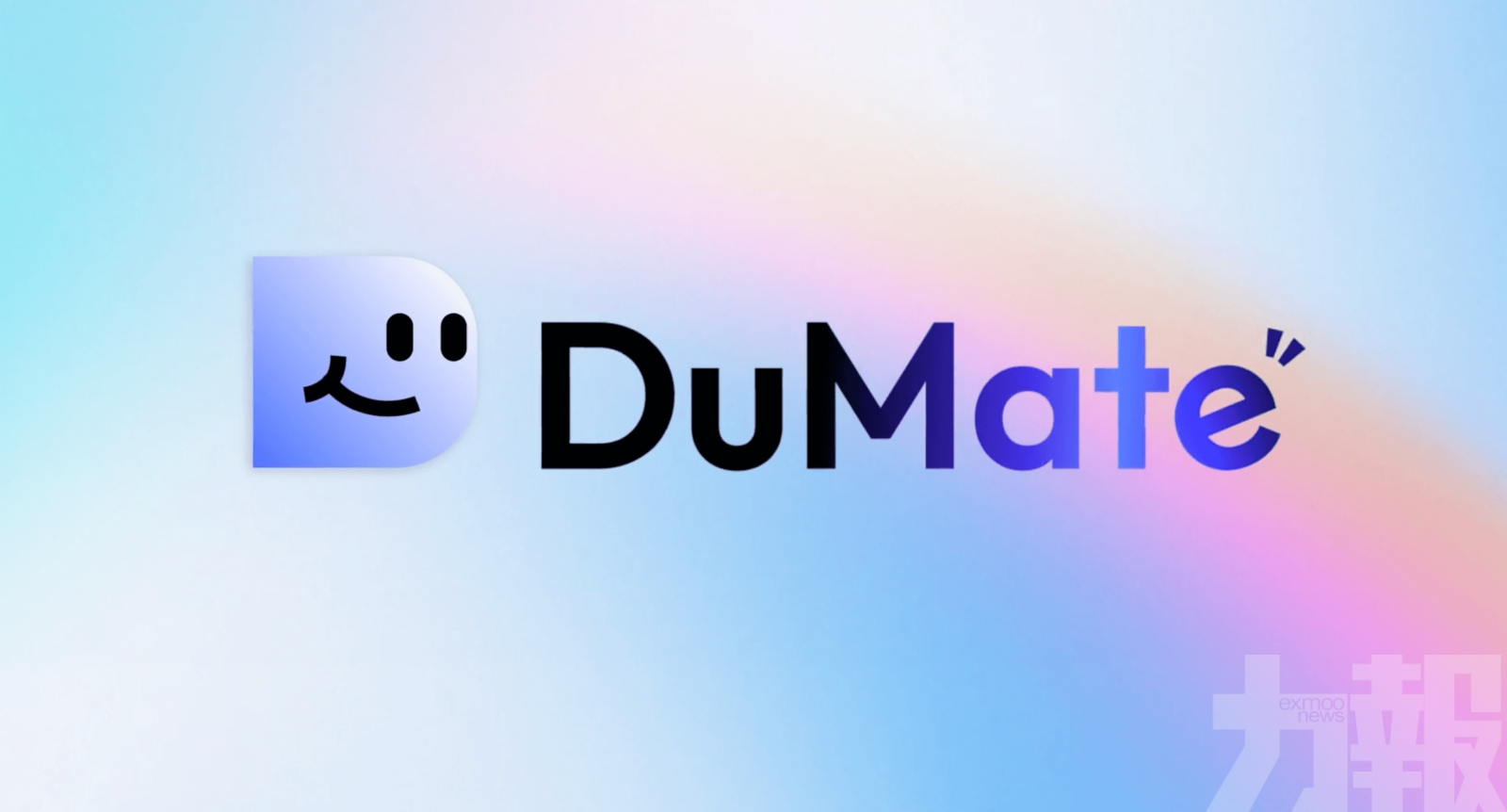 主打安全與本地部署