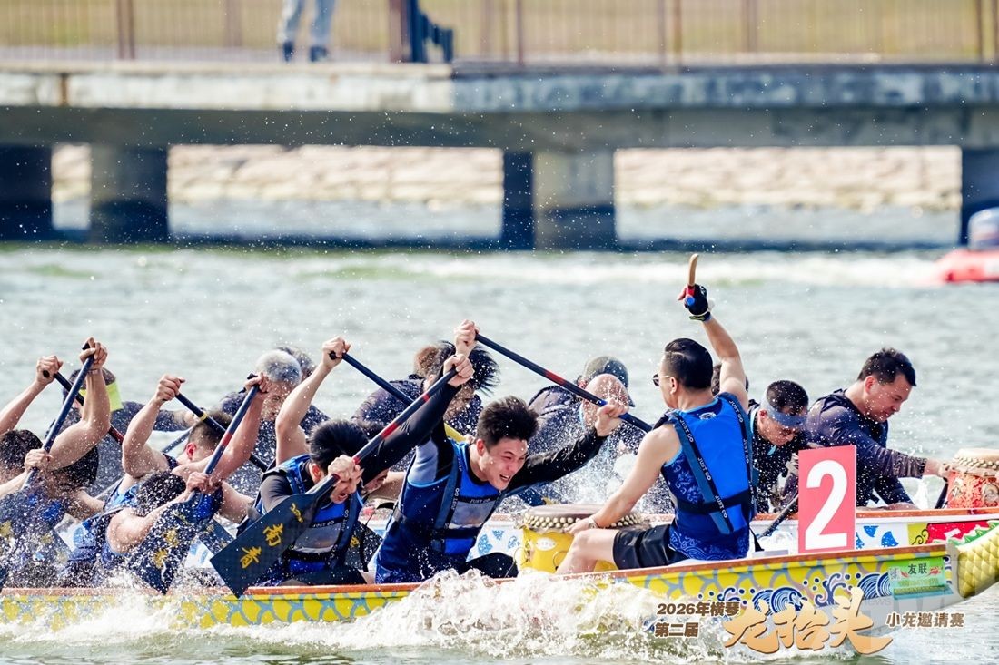 打造水上運動IP促琴澳文體融合