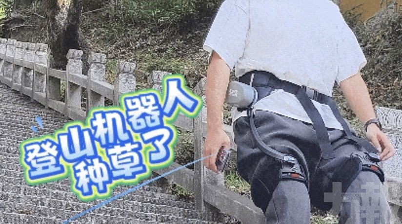 助力遊客「無痛」登山