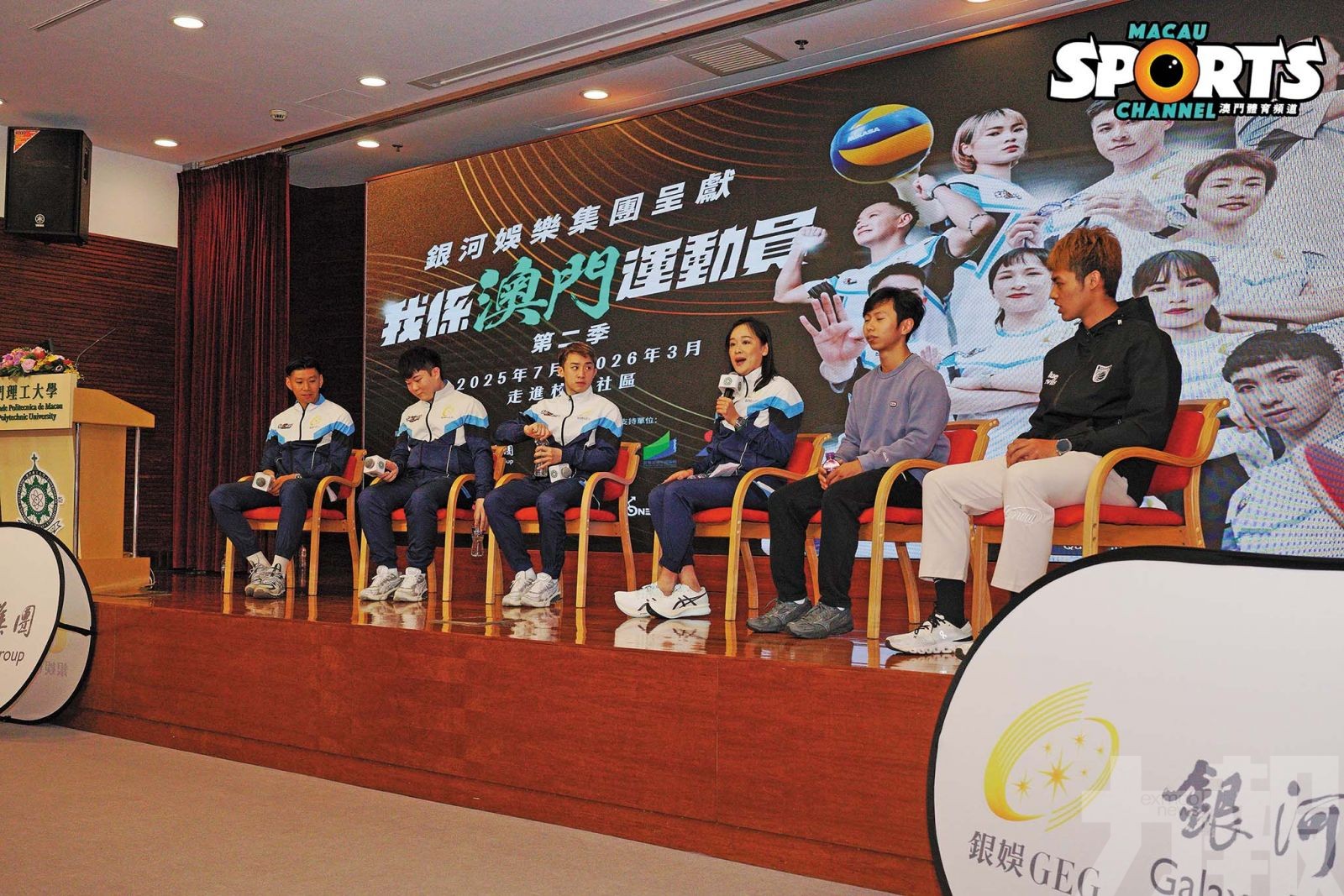 與過百體育教育專業學生分享交流