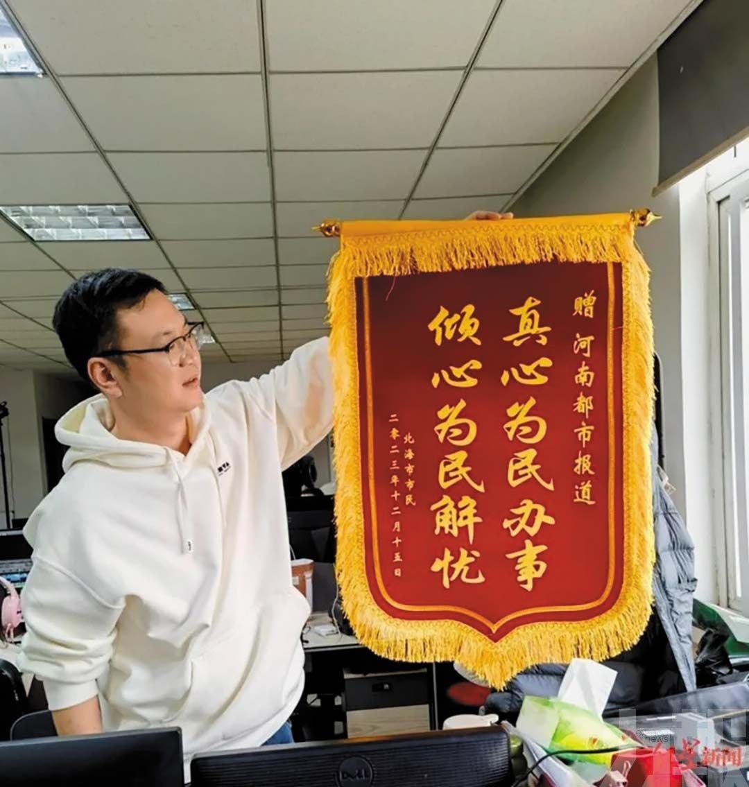 「梅姨」落網揭20年追查困局