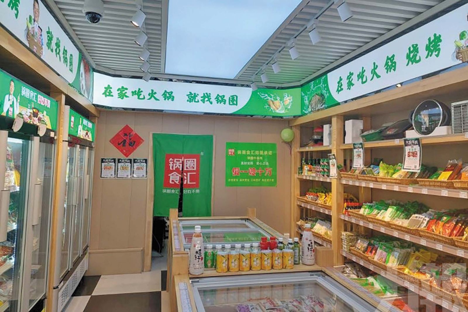 鍋圈逆勢多賺八成八