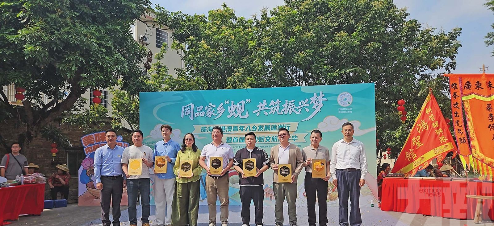 參與黃沙蜆烹飪比賽共品鄉土風味