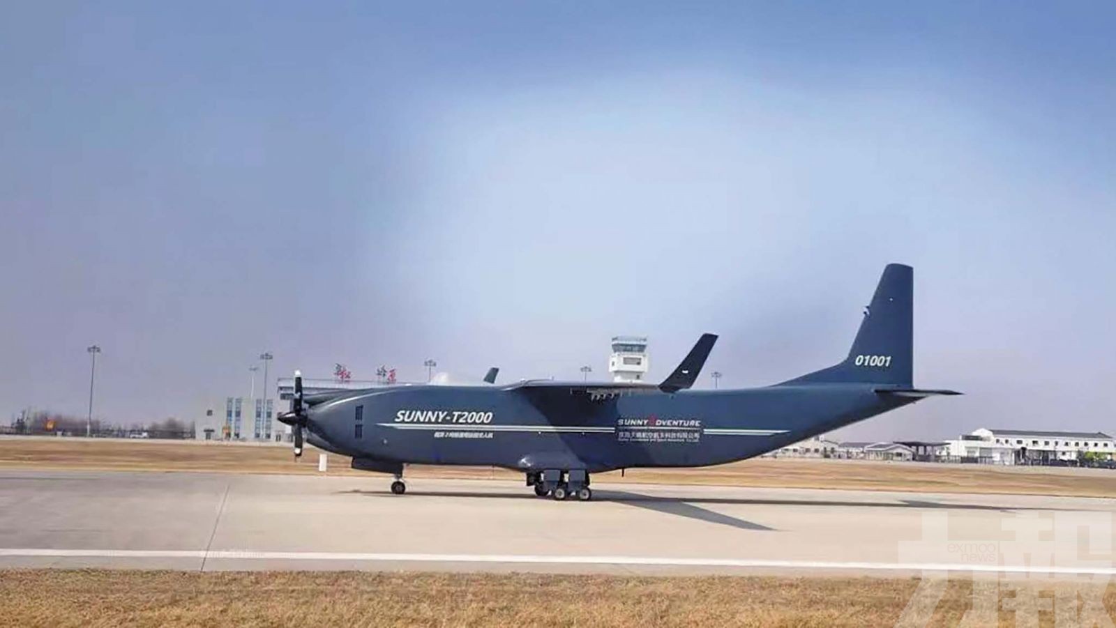 低空物流商業化邁關鍵一步