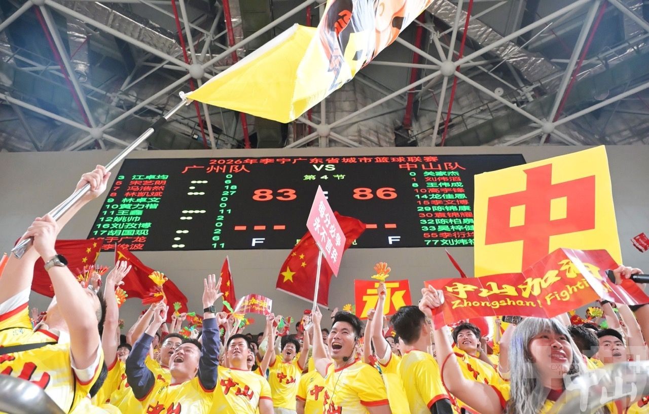 粵BA賽事掀「票根經濟」熱潮