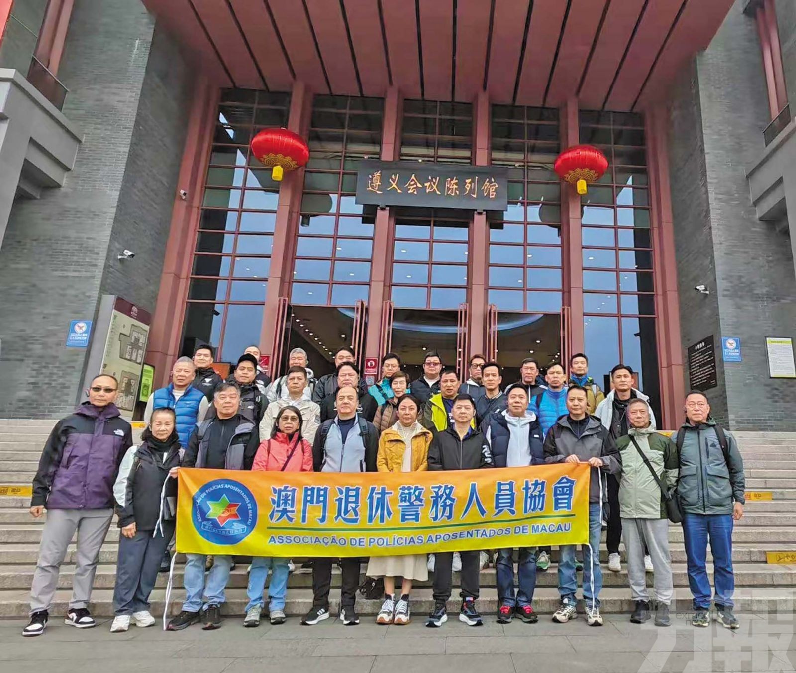 退休警協赴貴州開展紅色之旅