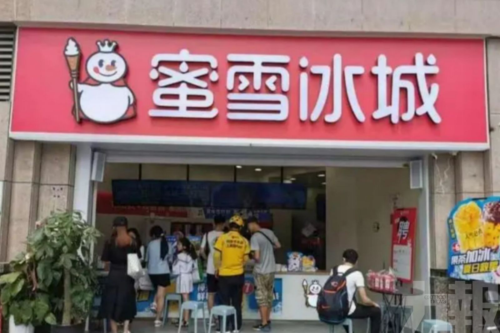 蜜雪冰城去年仍多賺33%