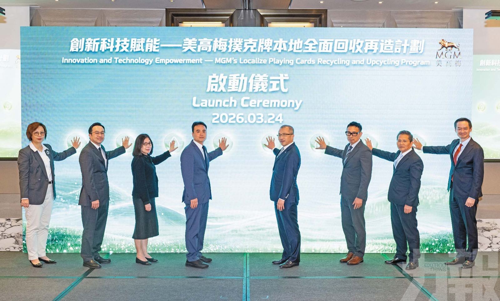 美高梅撲克牌百分百本地回收再造