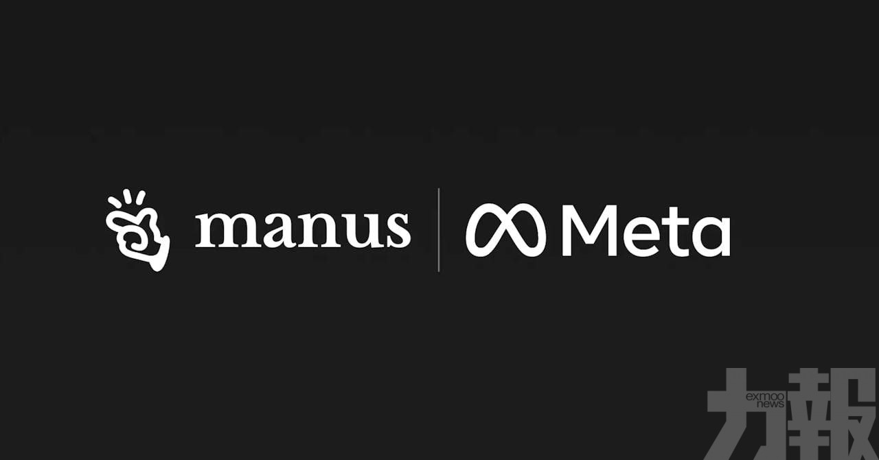 涉技術出口風險傳創辦人限制出境