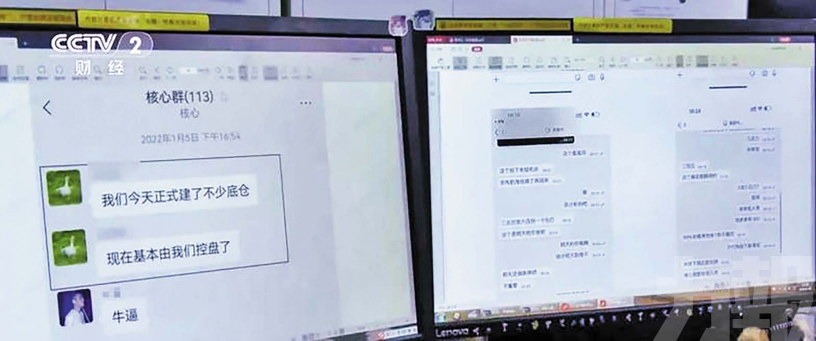 涉款逾千萬數百人中招