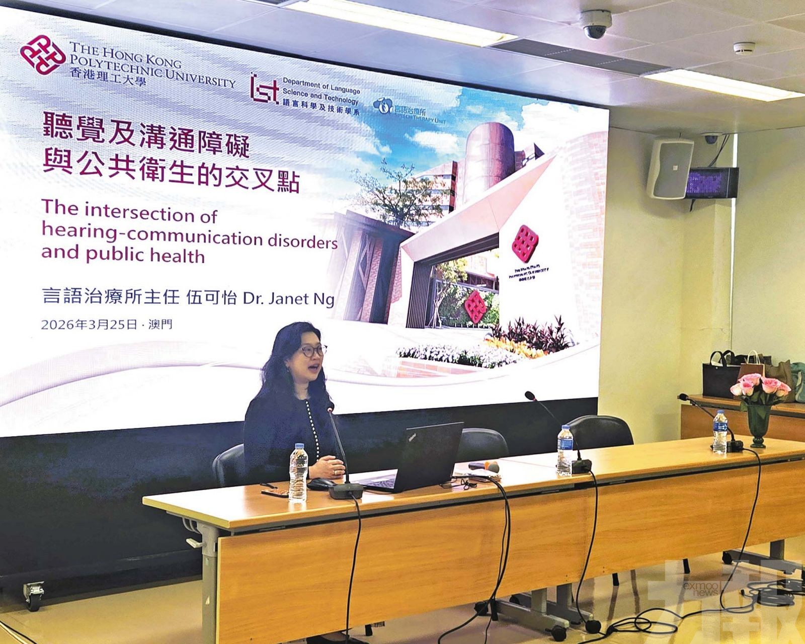 邀言語治療專家與本地醫護交流